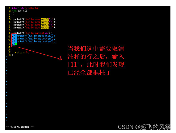 IPO过会后撤单 彩虹新能回A梦碎