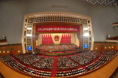 十四届全国人大二次会议3月5日上午开幕 会期7天