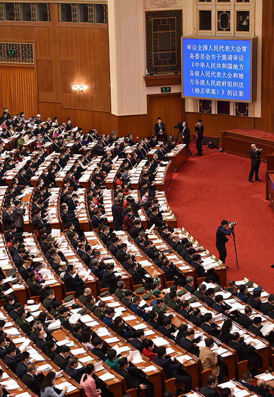 十四届全国人大二次会议3月5日上午开幕 会期7天