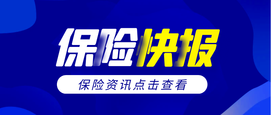 康亚药业终止北交所IPO 原拟募资1.6亿元九州证券保荐