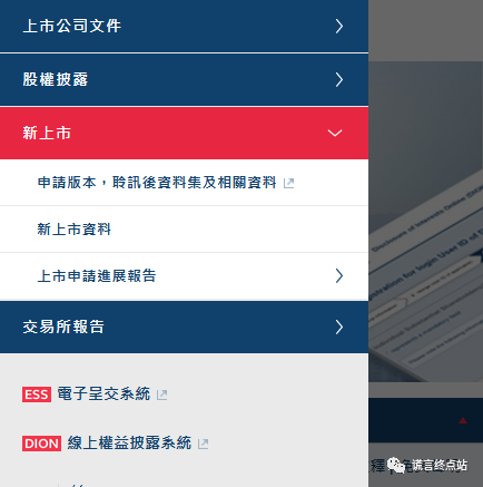 太美科技港股IPO：连年亏损毛利率大降 招股书融资数据与官微宣传“打架”