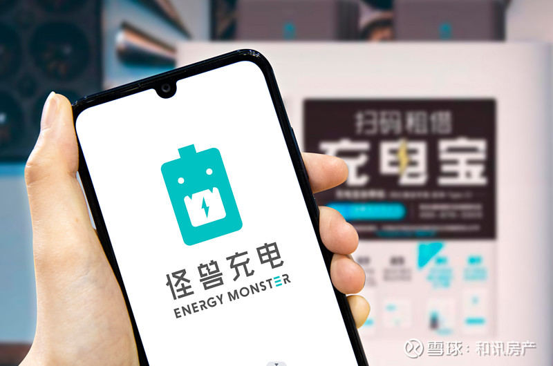 工信部通报62款App (SDK)侵害用户权益行为 怪兽充电因欺骗误导强迫用户被点名