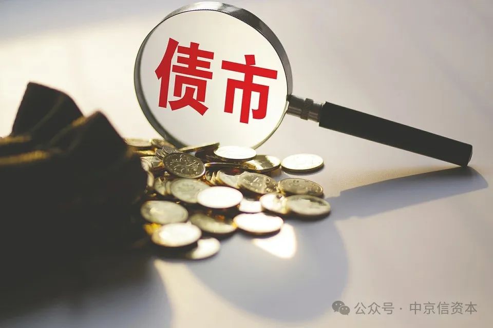 债市明显回调 基金经理认为债券市场仍偏顺风