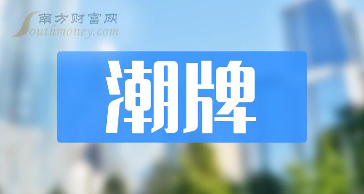 日播时尚产品抽检不合格 被福建省市监局通报