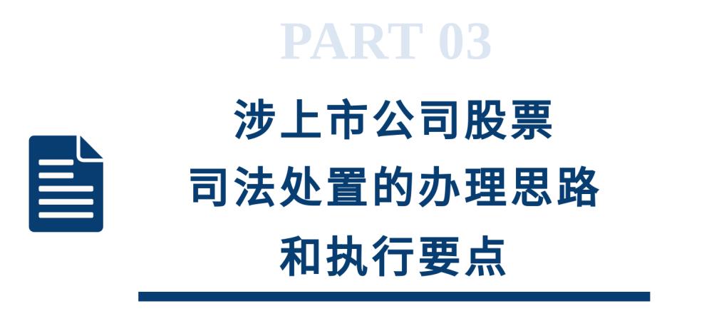 证监会拟统一投资者权益变动信披标准 便利投资者理解和监管执法