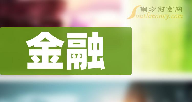 南华期货2023年业绩预增 净利预计同比增加54.43%至66.63%