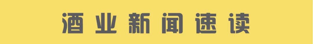 长春高新累计回购96.66万股股份 成交价最低至118.86元/股或为稳定股价