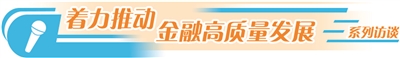 上海：鼓励合作银行建立上海市新型基础设施建设优惠利率信贷资金