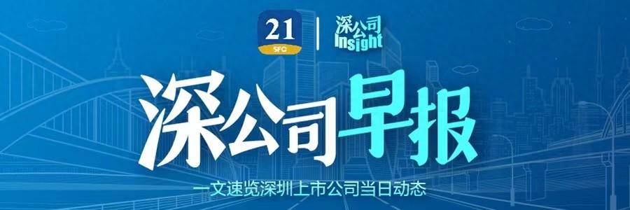 中集车辆拟斥资11亿港元回购H股 将申请从联交所退市