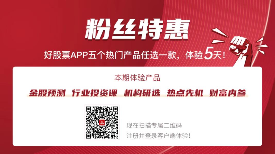 扬子新材信披违规再遭追责加码 2023年预计扣非归母净亏损超3000万元