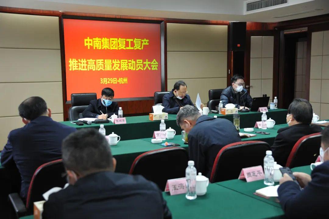 以高质量发展增强市场信心 上市公司有决心有干劲