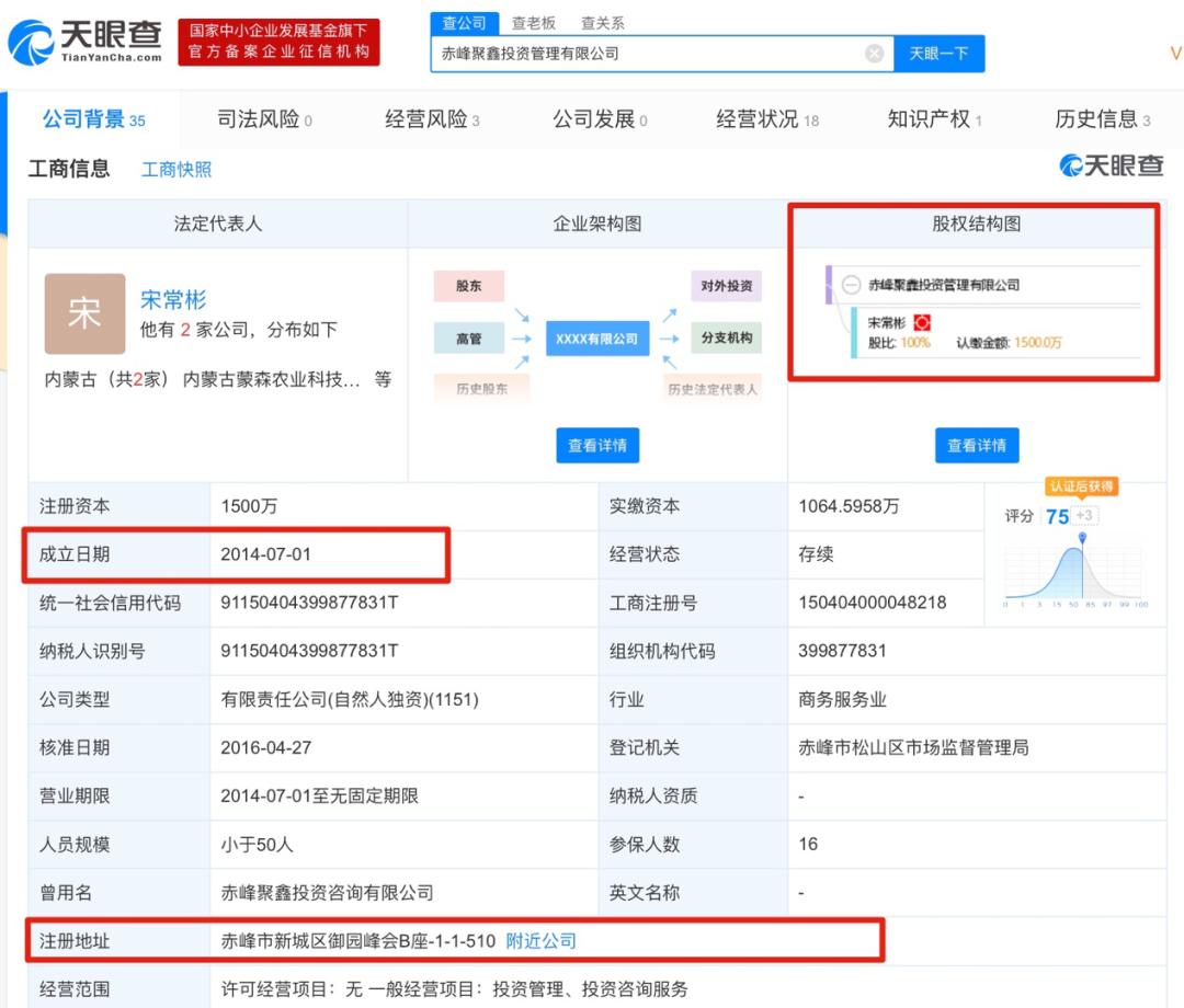 因内控不健全等多项违规，粤开证券被责令增加内部合规检查次数