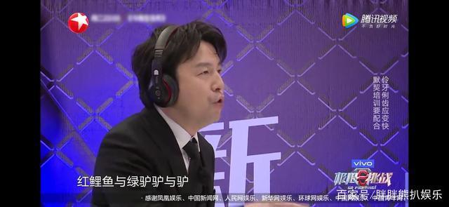 投资圈又有大瓜：路演现场被质疑，创业者要和投资人“约架”？