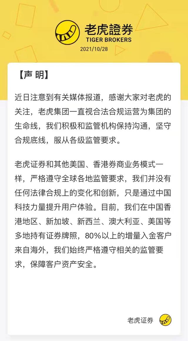 百万服务费引争端，一家FA与创业公司陷入“跳单”风波