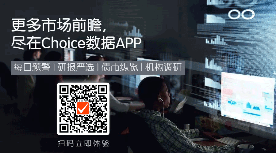 ETF规模速报 | 中证500ETF净流出逾15亿元