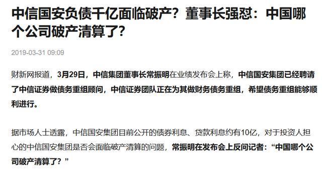 莱茵生物实控人秦本军1.2亿元操纵自家股票 相关人员合计被罚没552.74万元