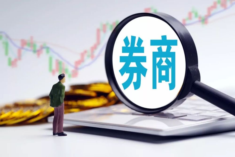 基金、券商限薪令再掀传闻，有头部公募已接到限薪指令