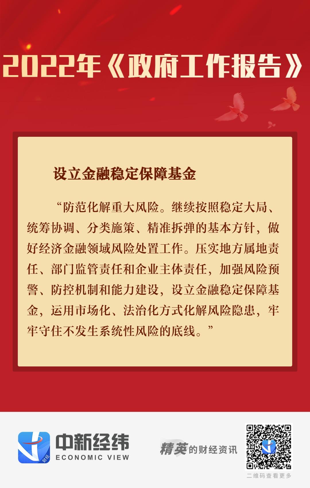 央行：金融对实体经济支持力度保持稳固 贷款行业投向结构持续优化