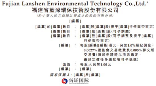 啄木鸟维修递表港交所：被多名客户投诉“乱收费” 工程师是否外包“各执一词”