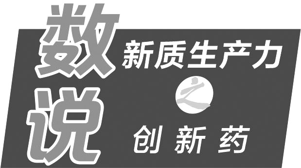 亿帆医药控股子公司在研产品艾贝格司亭α注射液获欧盟委员会批准上市