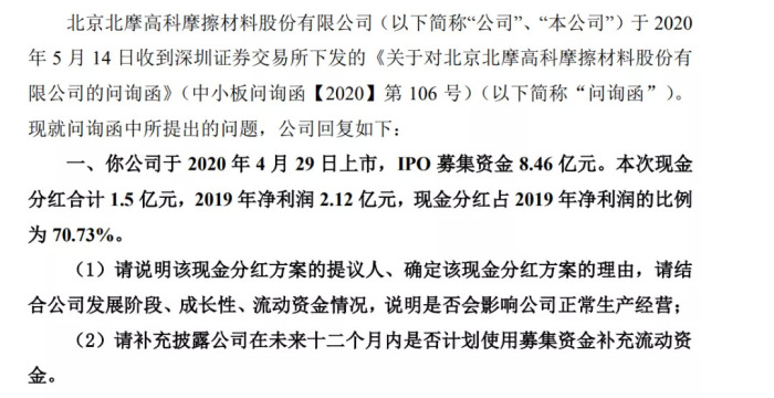 真金白银回报投资者 年内已有约390家深市公司发布年度分红预案