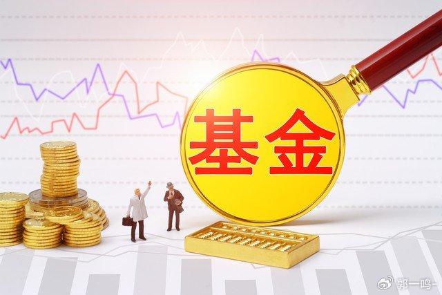 第15家银行系公募基金公司，正式获批开业！