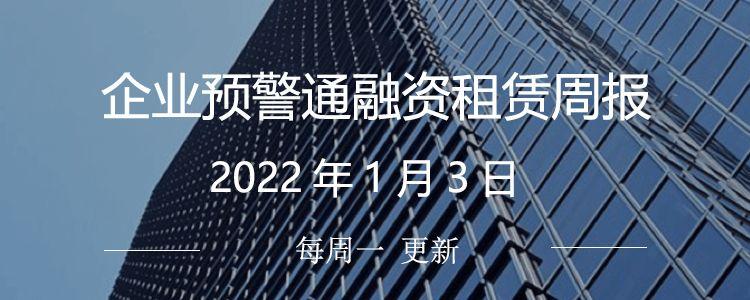 央行：2024年前两个月社会融资规模增量累计为8.06万亿元