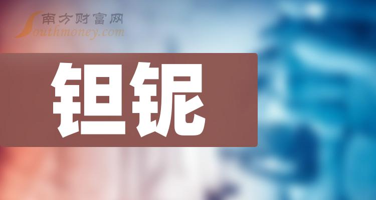 中科曙光收监管函：董事长夫人一年花1.54亿买入公司股票赚近60万