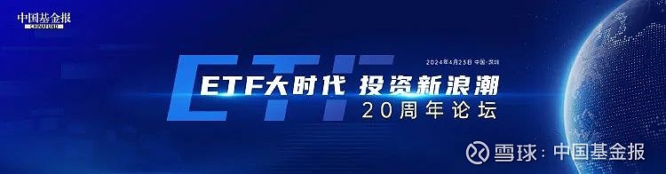 缺乏开展私募投资基金条件 华源基金收警示函