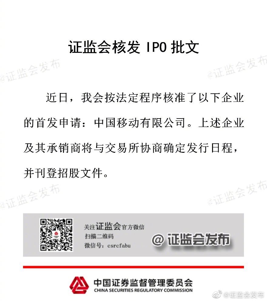 啄木鸟IPO被证监会要求补充材料 需说明收购重庆啄木鸟股权定价依据及合规性