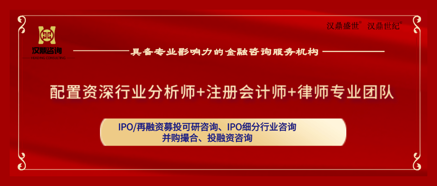 樱桃谷沪市主板IPO终止 原计划融资1.84亿由五矿证券保荐