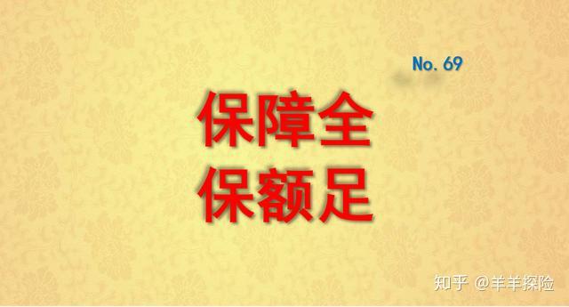 城乡居民住宅巨灾保险保障范围扩大 每户居民住宅基本保额均翻番