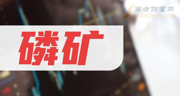 云天化一季度净利14.59亿元 同比下滑约7%