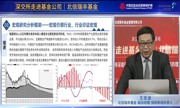 北信瑞丰回应拖欠员工工资