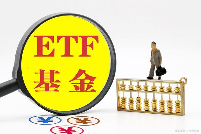 行业ETF风向标丨周期股重新走强，4只能源ETF半日涨超2%