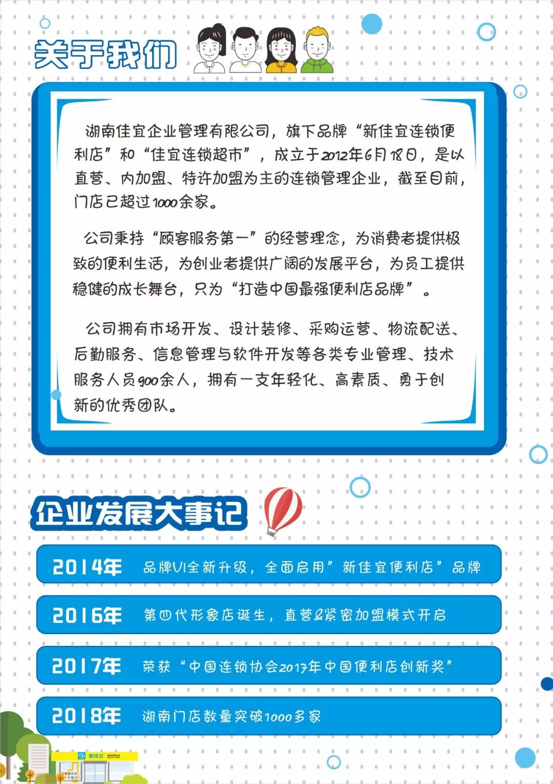 天宜上佳一季度亏损过亿计划以简易程序定增融资 董事长被留置已超2个月