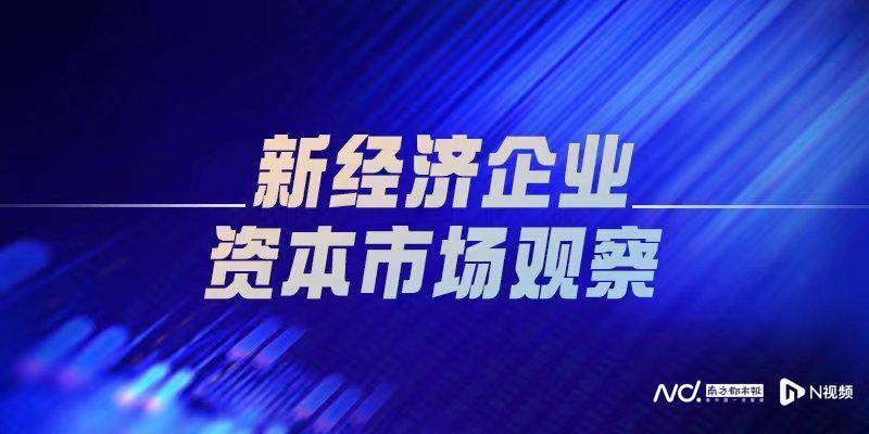 金发科技2023年净利润3.17亿元下滑84% 绿色石化何时扭亏受关注