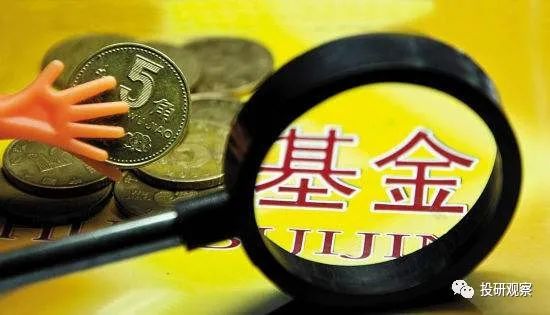 多只基金出手：提前结束募集！有短债基金仅卖了一天