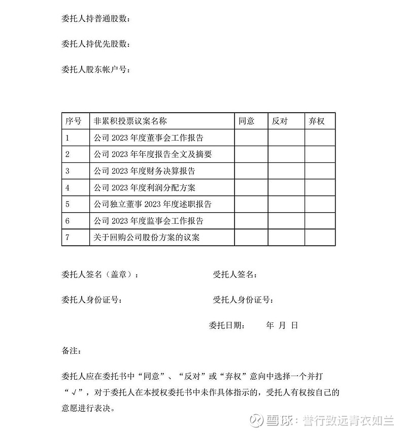 对东盛集团超9亿元索赔坏账风险有多高？广誉远：该事项目前尚不具备确认条件