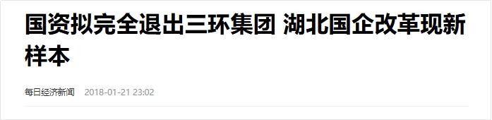 襄阳轴承实控人贾志宏一审被判无期徒刑