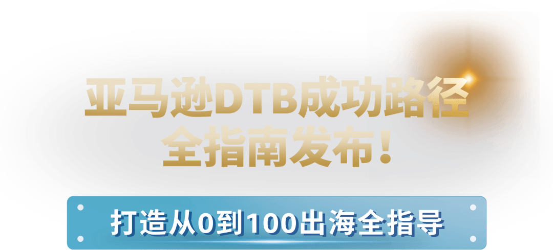 北信源Linkdood“即时同译”打破语言壁垒 推出“企业出海加速器计划”