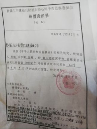 原乐视基金新消息！乐弘基金公募销售牌照被注销