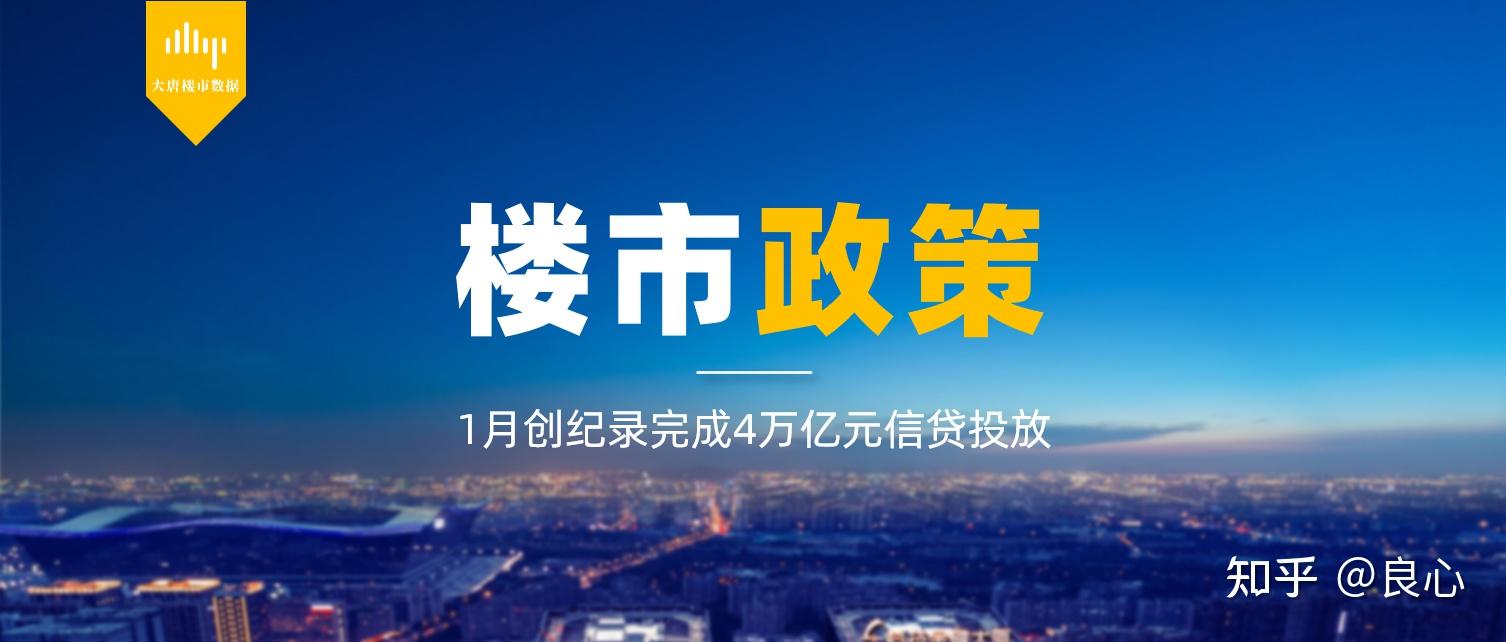 央行：2024年1季度末银行业机构总资产为429.58万亿元