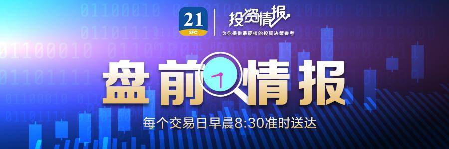 行业ETF风向标丨大基建板块迎反弹，两建材ETF半日涨幅近2%