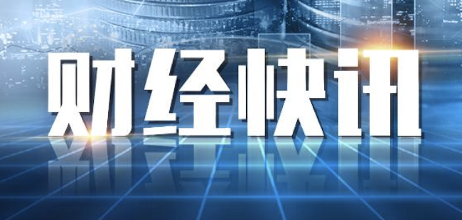 长盈精密定增落地，华夏、诺德、财通等基金公司获配！年内公募参与定增数量同比锐减