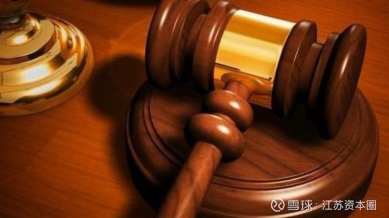 控股股东违规占资问题迟迟未解决 ST红太阳回应：正全力推进重整化解风险