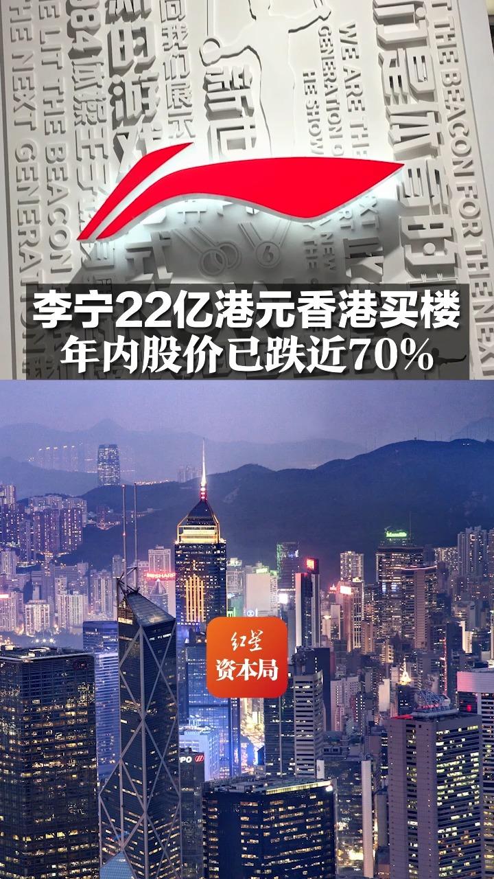 天合光能盘中股价一度跌近6% 消息称泰国工厂即将停产