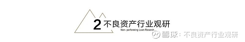 东方金诚维持晶澳科技主体信用等级AA+ 预计“债务规模进一步增长”