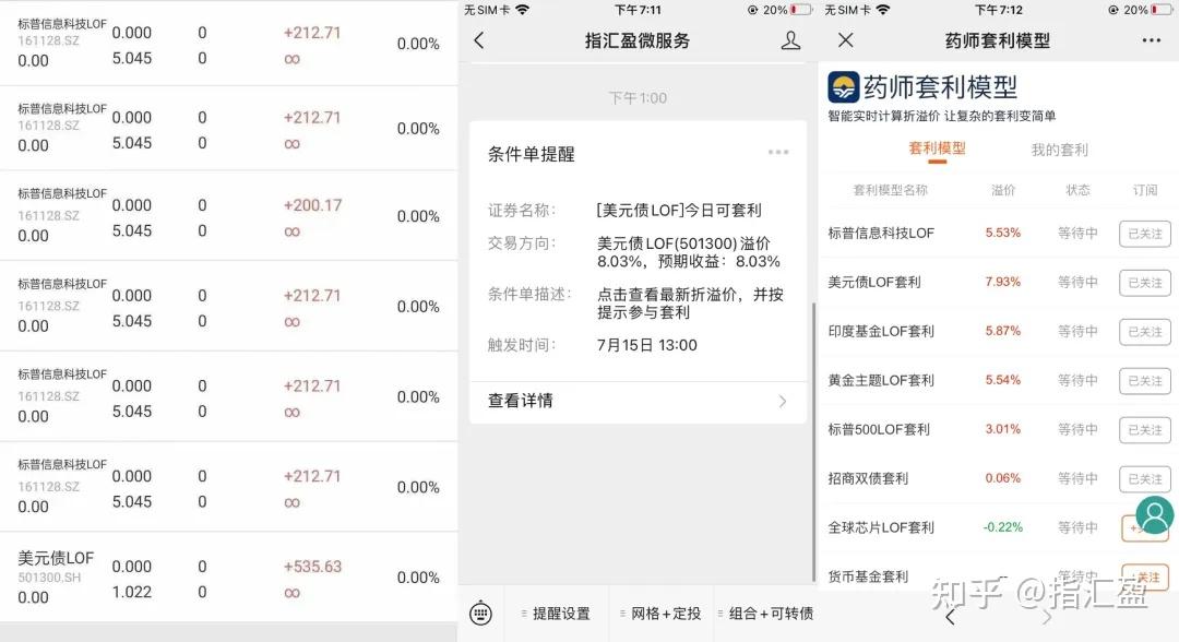 港股反弹延续 阿里巴巴发布重要公告