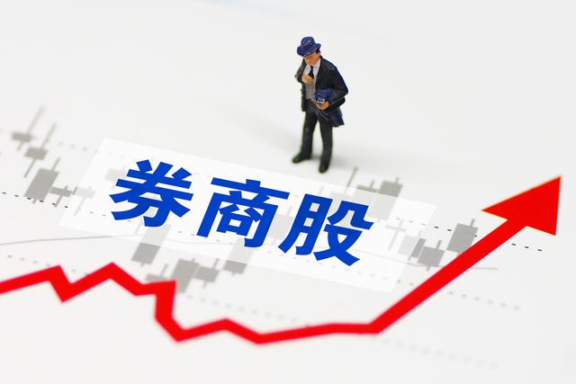 年内券商发债“补血”超3400亿元 行业再融资趋于审慎